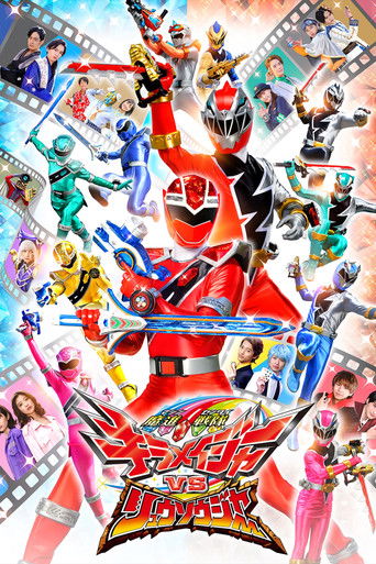 Mashin Sentai Kiramager VS Ryusoulger poster