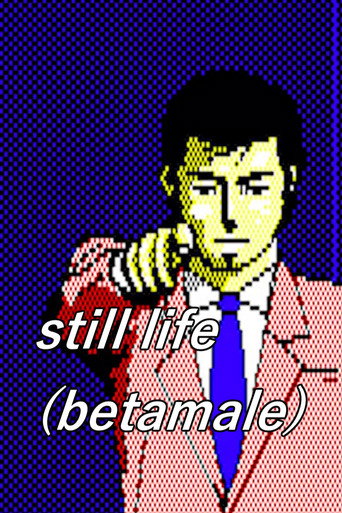 Movie poster for Still Life (Betamale) (2013)
