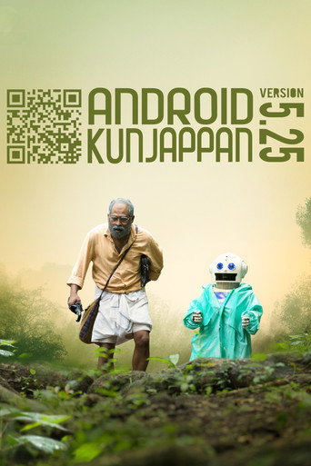 Movie poster for Android Kunjappan Version 5.25 (2019)
