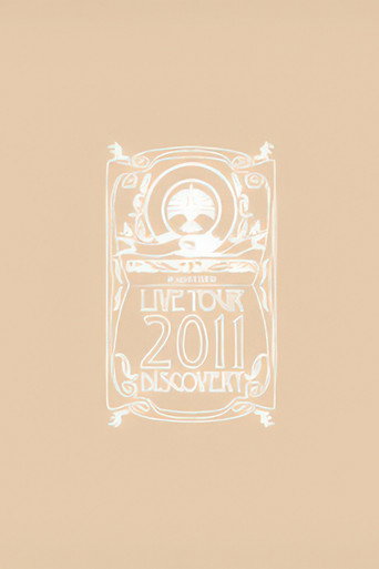 Movie poster for 东京事变 Live Tour 2011 Discovery (2012)