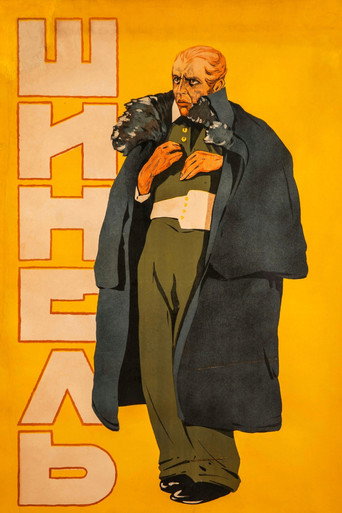 Movie poster for The Overcoat (1926)