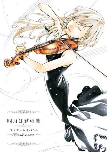 Your Lie in April: Finale Event poster