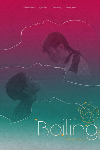 Movie poster for Boiling  in My Dream (2021)