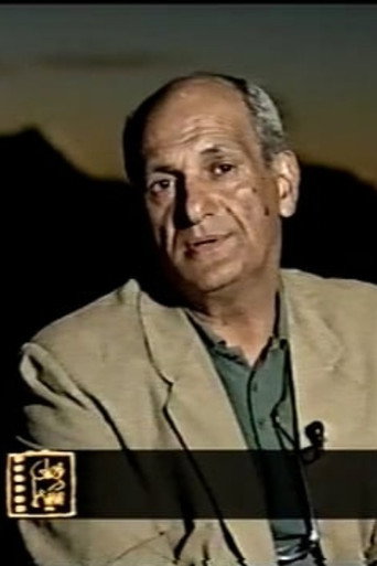 Movie poster for A Season for Cinema: The documentary vision (1998)