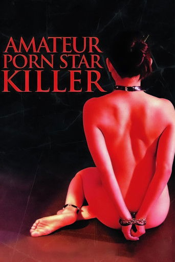 Movie poster for Amateur Porn Star Killer (2006)