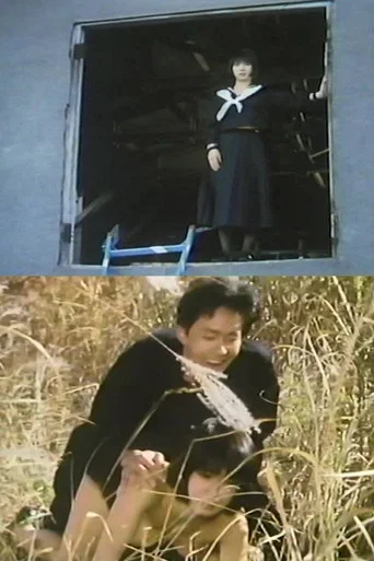 Movie poster for Kindan ikenie no onna (1986)