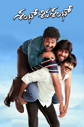 Movie poster for Shambo Shiva Shambo (2010)