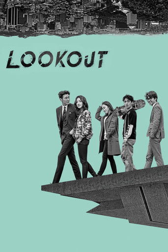 Lookout poster