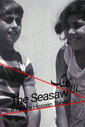 Movie poster for The Seasaw (1970)