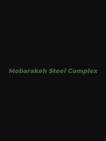 Movie poster for Mobarakeh Steel Complex (1997)