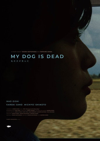Movie poster for My Dog is Dead