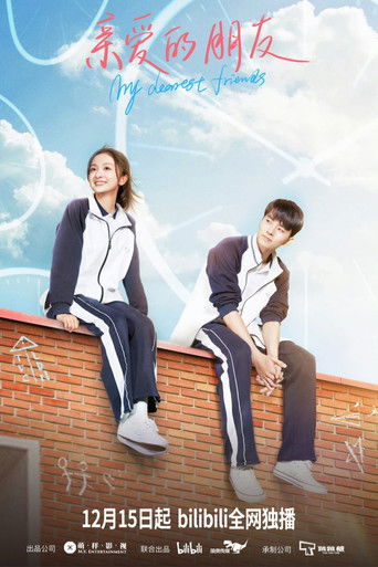 My Dearest Friends poster