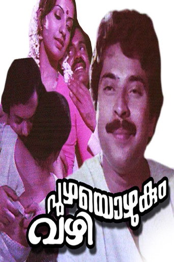 Movie poster for Puzhayozhukum Vazhi (1985)