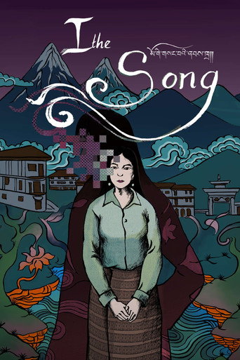 Movie poster for I, the Song (2025)