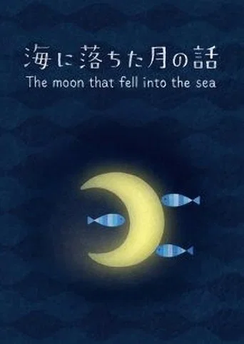 Movie poster for The Moon that Fell Into the Sea (2013)