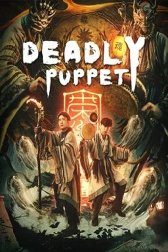 Movie poster for Deadly Puppet (2021)