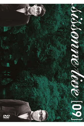 シソンヌライブ [neuf] poster