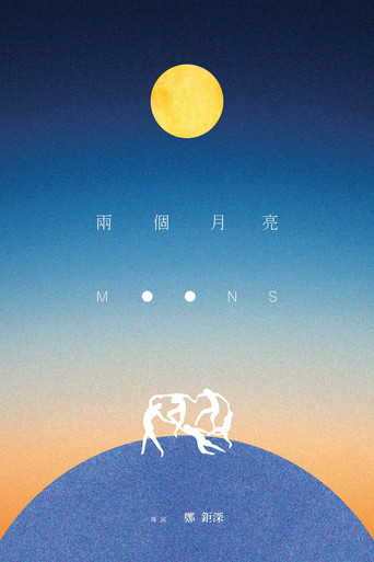 Movie poster for Two Moons