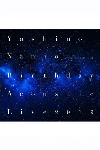 南條愛乃 Birthday Acoustic Live 2019 poster