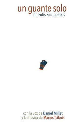 Movie poster for Only One Glove (2025)