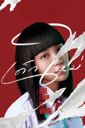 Series poster for Girl from Nowhere (2018)