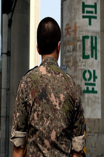 Movie poster for Long-running (2018)