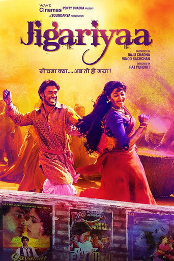 Movie poster for Jigariyaa (2014)