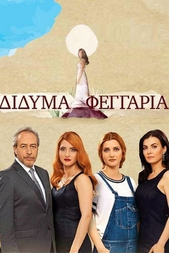 Δίδυμα Φεγγάρια poster