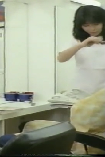 Movie poster for Hairdresser's Agony in the Girls' Dormitory (1984)