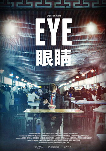 Movie poster for Eye (2018)