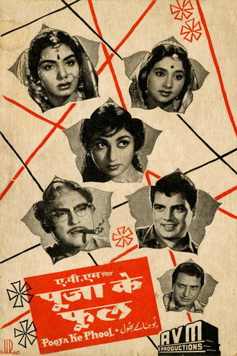 Movie poster for Pooja Ke Phool (1964)
