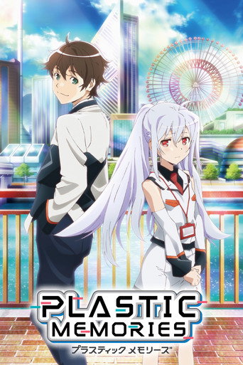 Series poster for Plastic Memories (2015)