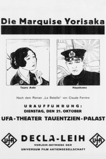 Movie poster for The Battle (1923)