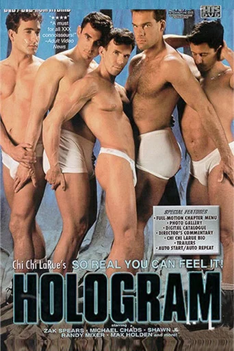 Movie poster for Hologram (1993)