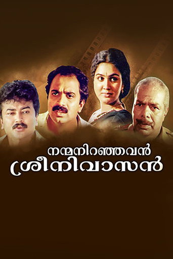 Movie poster for Nanma Niranjavan Sreenivasan (1990)