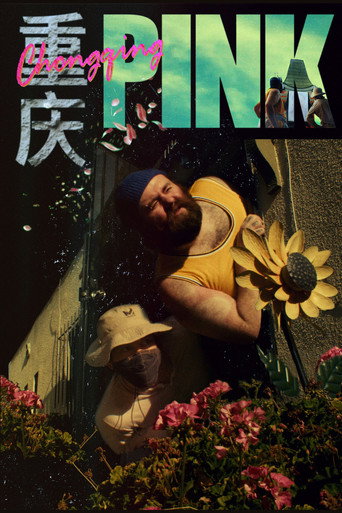 Movie poster for Chongqing Pink