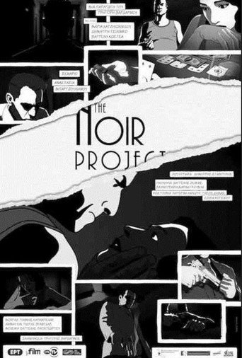 Movie poster for The Noir Project (2014)