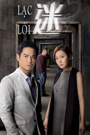 Destination Nowhere poster