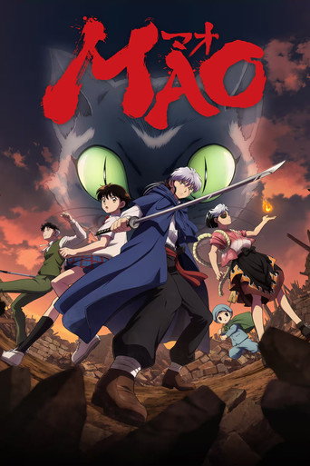 Series poster for MAO (2026)