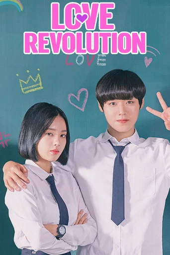 Series poster for Love Revolution (2020)