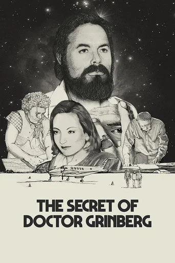 Movie poster for The Secret of Dr. Grinberg (2022)