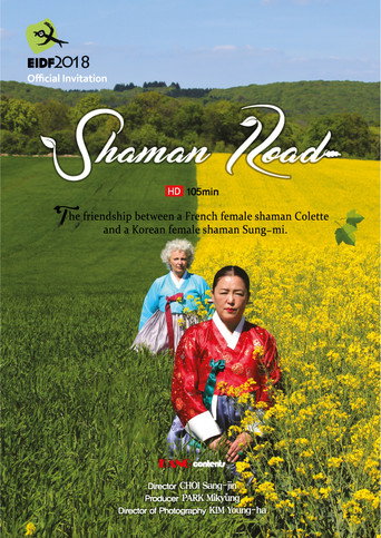 Movie poster for Shaman Road (2021)