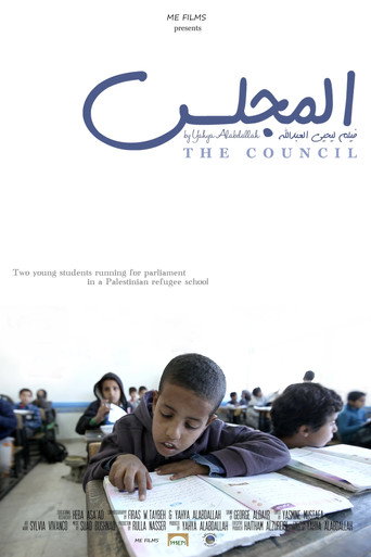 Movie poster for The Council (2014)