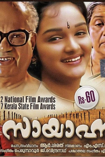 Movie poster for Sayahnam (2000)