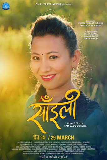 Movie poster for Saili (2019)