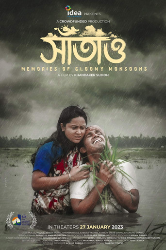 Memories of Gloomy Monsoons poster