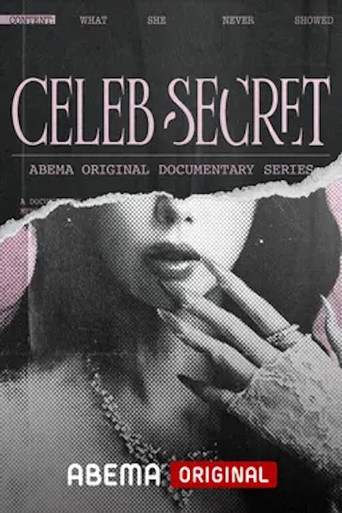 Series poster for CELEB SECRET (2026)
