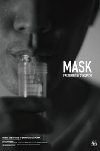 Movie poster for Mask (2022)
