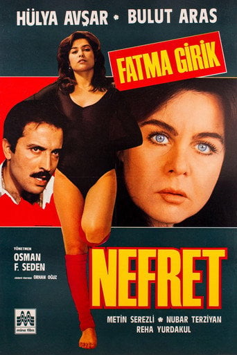 Movie poster for The Hate (1984)