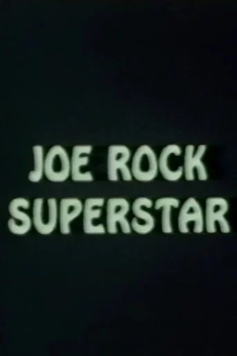 Movie poster for Joe Rock Superstar (1973)